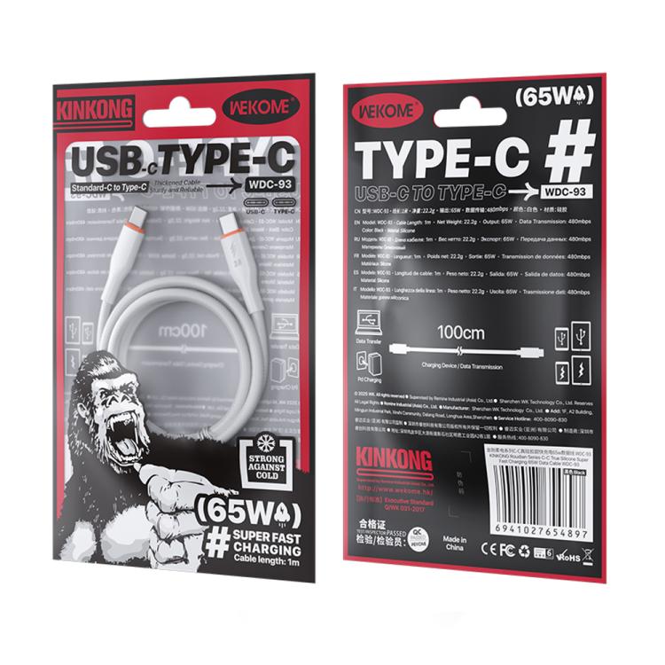 WK WDC-93 65W Type-C to Type-C Silicone Data Cable, Length: 1.2m