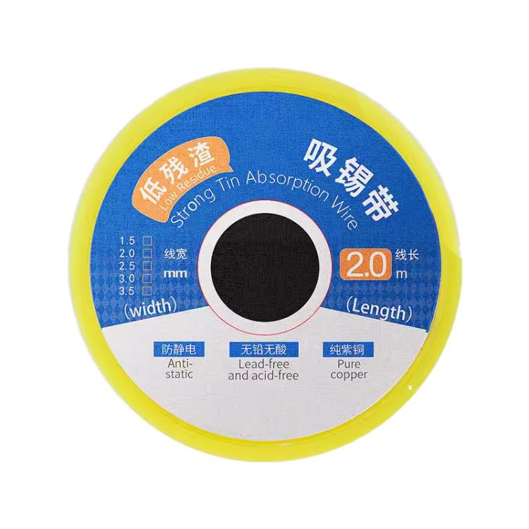 Strong Tin Absorption Wire, Model:1520 - 1.5mm x 2m