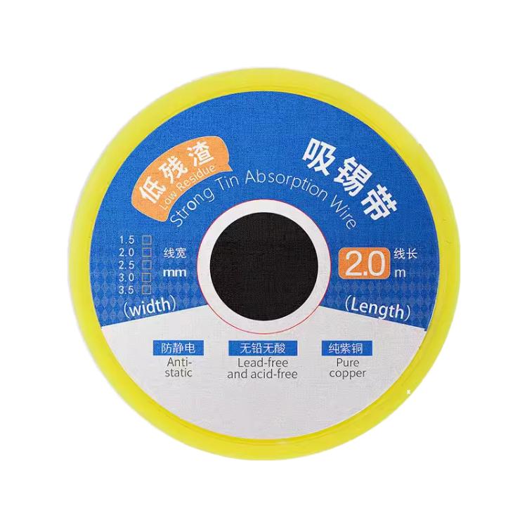 Strong Tin Absorption Wire, Model:2020 - 2.0mm x 2m