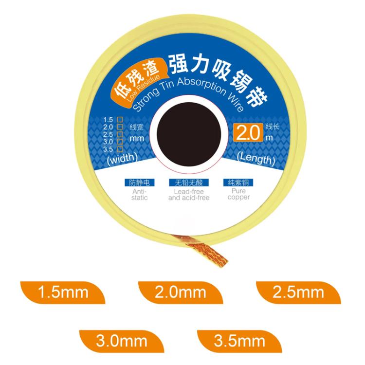 Strong Tin Absorption Wire, Model:3020 - 3.0mm x 2m