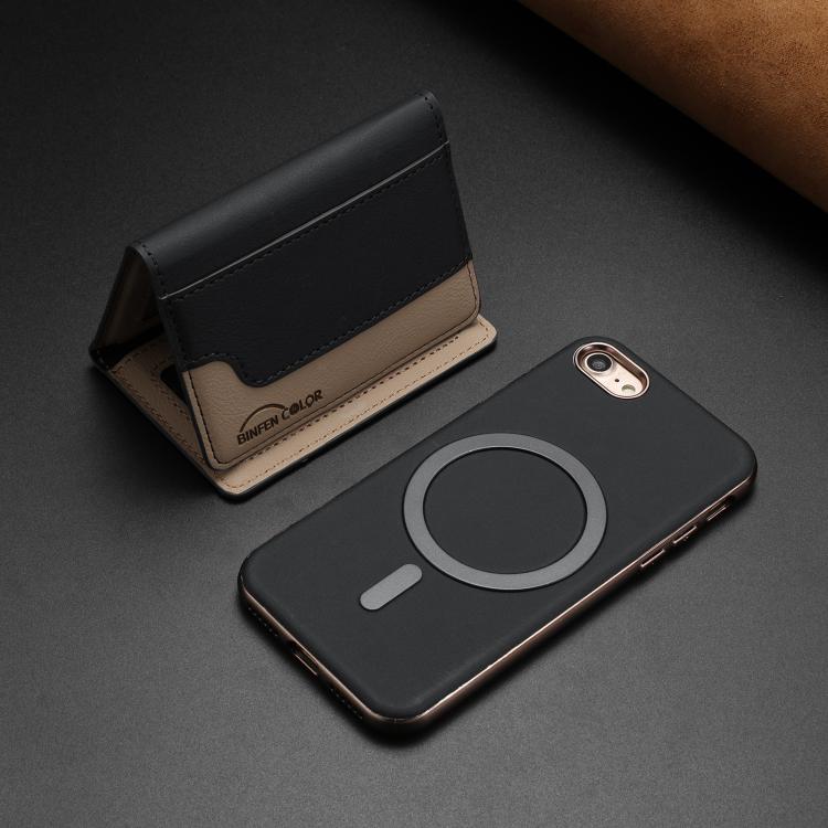 For iPhone 8 / 7 / 6 Colour Matching Horizontal Magnetic Card Bag RFID MagSafe Phone Case