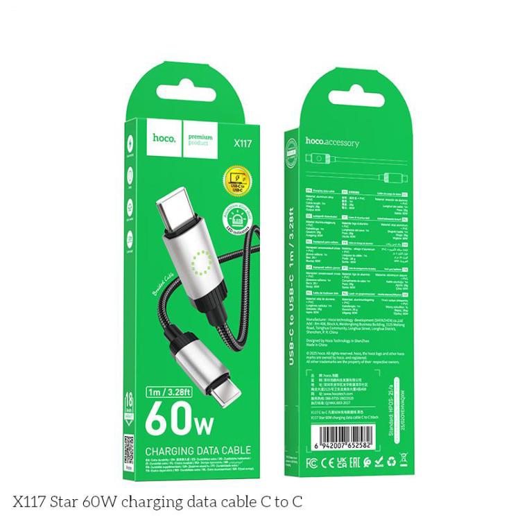 hoco X117 1m Star Fast Charging Data Cable, Interface:Type-C to Type-C