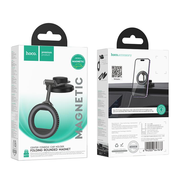 hoco H77 View Center Console Folding Magnetic Ring Car Phone Holder - Black Grey