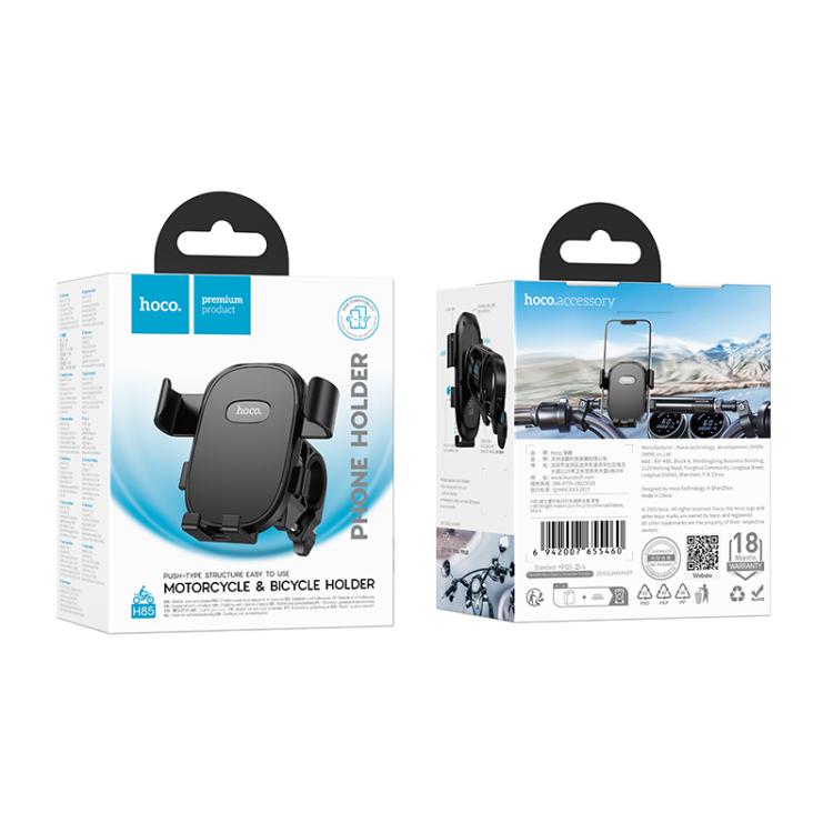 hoco H85 Knight Motorcycle Bicycle Universal Phone Holder - Black