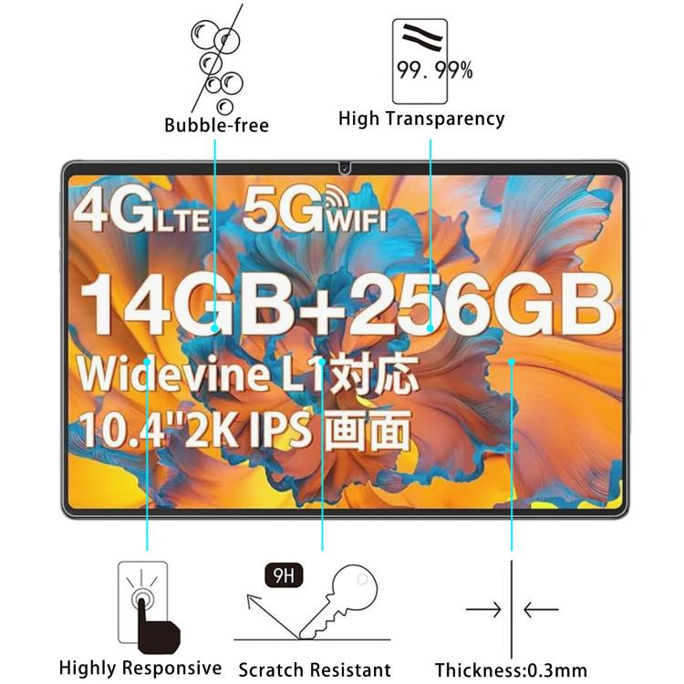 For SVITOO P11 11 inch 9H 0.3mm Explosion-proof Tempered Glass Film