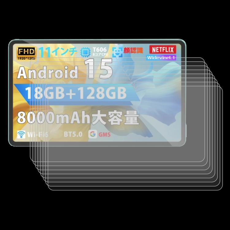 For Azeyou M17 T11 11 inch 25pcs 9H 0.3mm Explosion-proof Tempered Glass Film