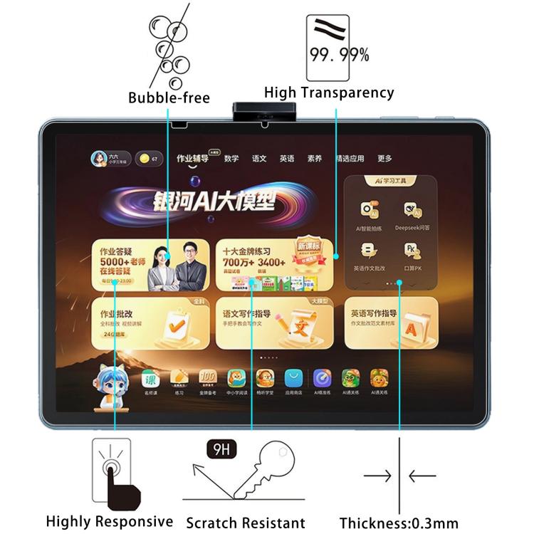 For Homework Help T50 / X50 13.2 inch 9H 0.3mm Explosion-proof Tempered Glass Film
