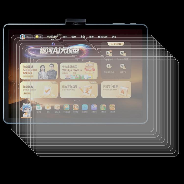 For Homework Help T50 / X50 13.2 inch 25pcs 9H 0.3mm Explosion-proof Tempered Glass Film