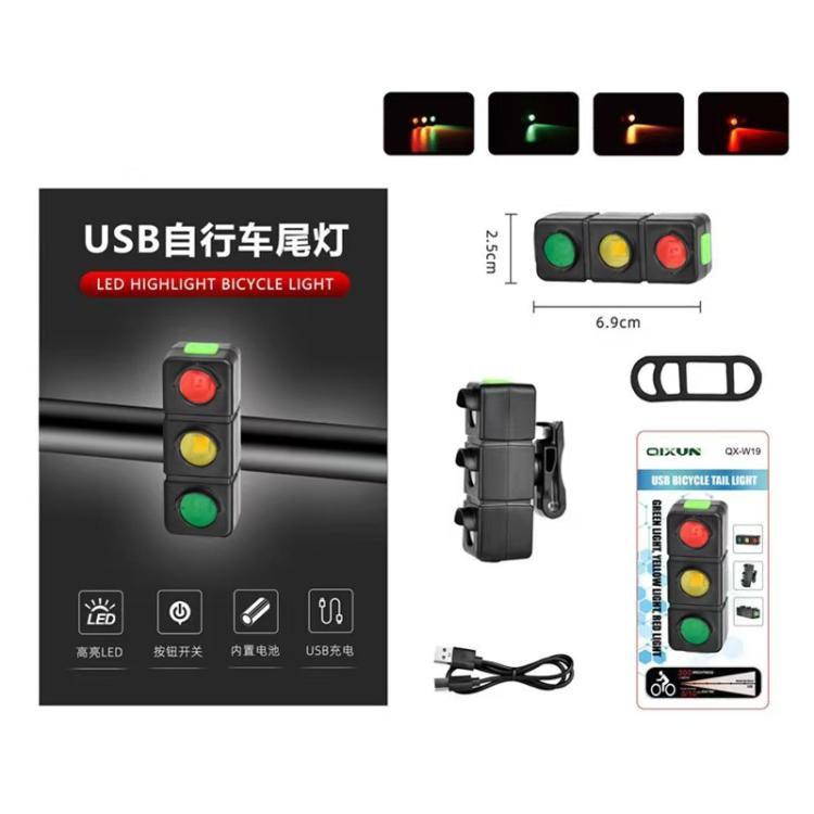 QX-W19 Creative Bicycle Three Color LED Tail Light, Safe Night Riding Warning Light - Black