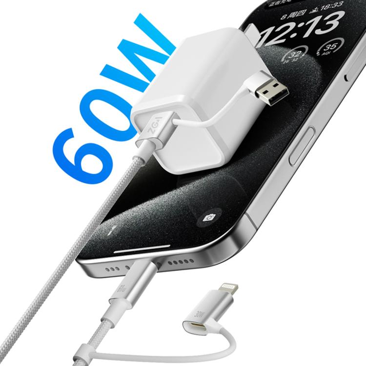 ZGA CB10 60W USB/Type-C to 8 Pin/Type-C 4 in 1 Fast Charging Data Cable, Length: 1.2m - White