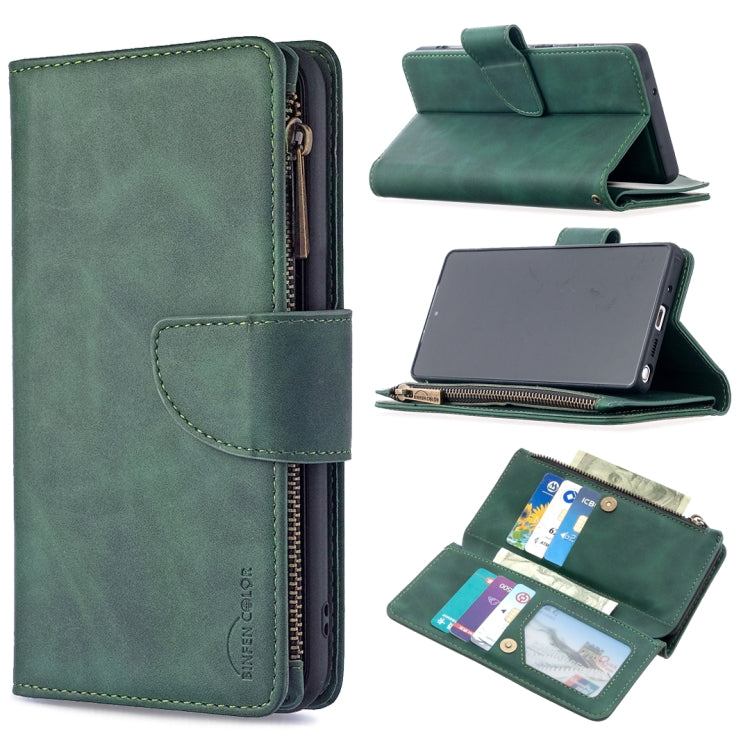 For Samsung Galaxy Note20 Skin Feel Detachable Magnetic Zipper Horizontal Flip PU Leather Case with Multi-Card Slots & Holder & Wallet & Photo Frame & Lanyard