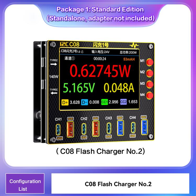 i2C C08 Flash Charger No.1 Digital Waveform Ammeter with Charge Detection / Voltage Measurement, Type:Standard edition