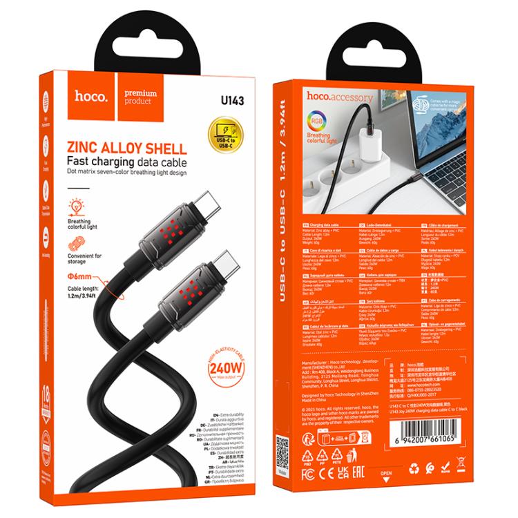 hoco U143 Joy LED 240W Type-C to Type-C Fast Charging Data Cable, Length: 1.2m - Black