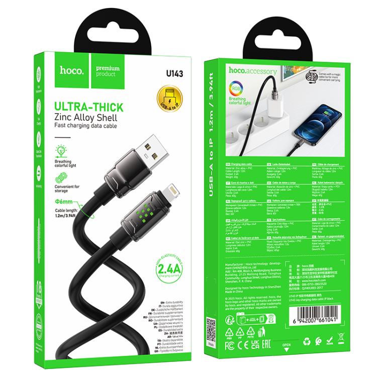 hoco U143 Joy LED 2.4A USB to 8 Pin Charging Data Cable, Length: 1.2m - Black