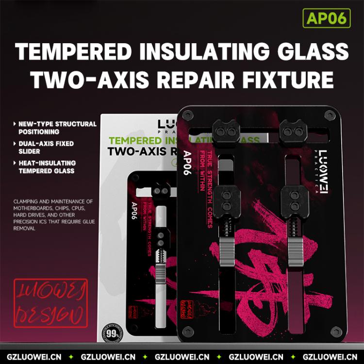 LUOWEI LW-AP06 Tempered Insulating Glass Two-Axis Motherboard Repair Fixture