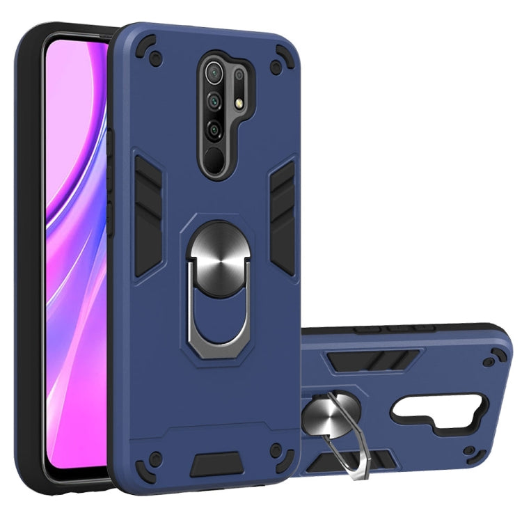 For Xiaomi Redmi 9 Armour Series PC + TPU Protective Case with Ring Holder