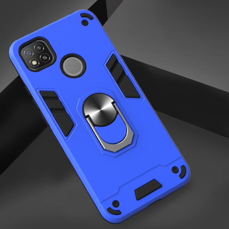 For Xiaomi Redmi 9C Armour Series PC + TPU Protective Case with Ring Holder