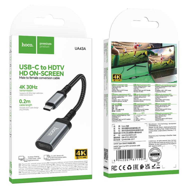 hoco UA43A USB-C / Type-C Male to HDTV Female HD Conversion Adapter Cable, Length:0.2m - Metal Gray