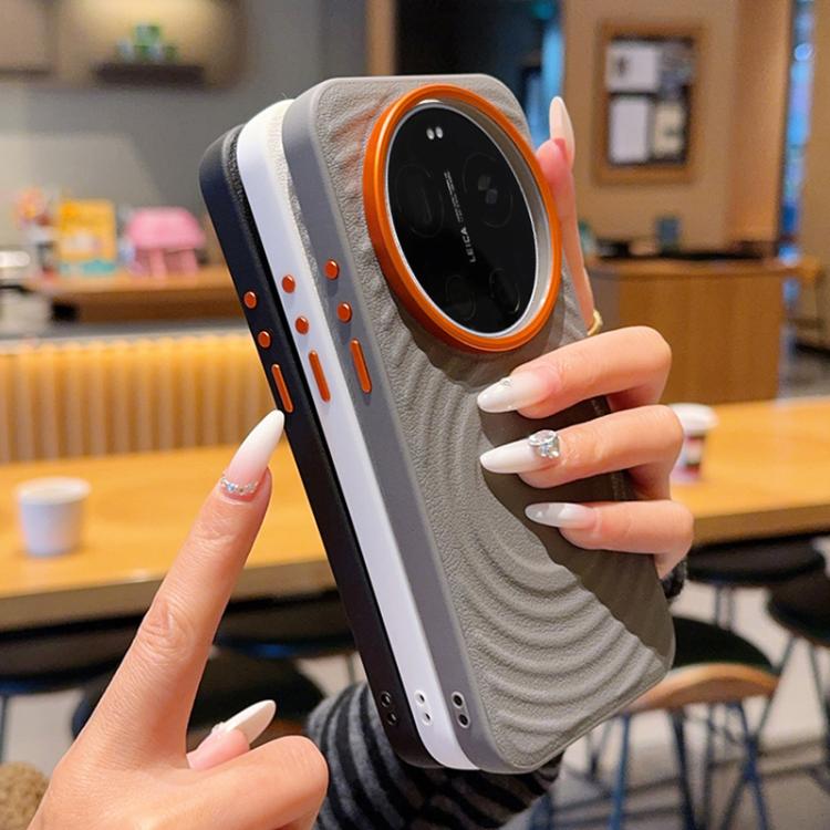 For Xiaomi 17 Ultra Armor Wave Texture Magnetic Shockproof Phone Case