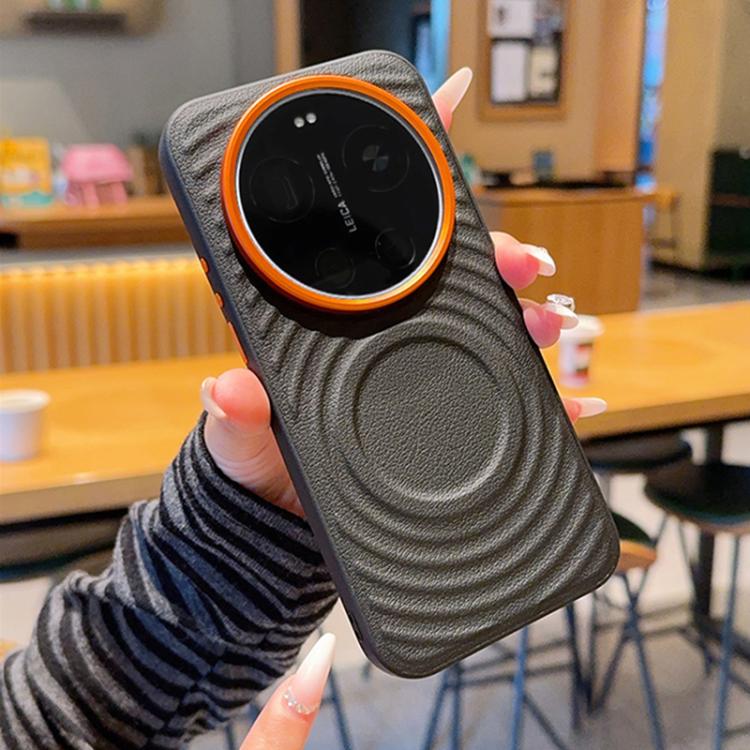 For Xiaomi 17 Ultra Armor Wave Texture Magnetic Shockproof Phone Case