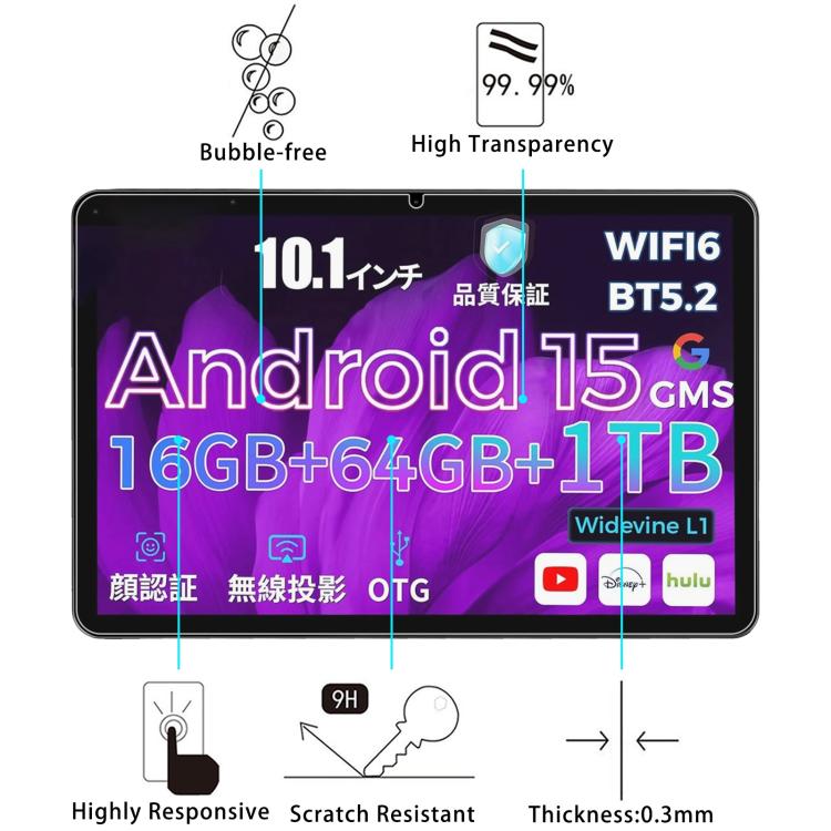 For RebotAi D101 10.1 inch 2pcs 9H 0.3mm Explosion-proof Tempered Glass Film