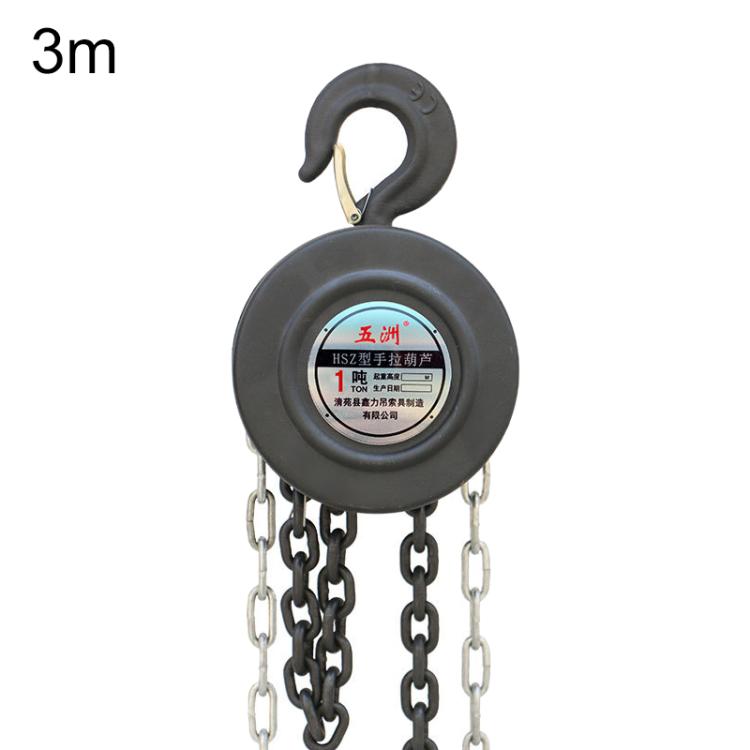 1T Load Capacity 3m HSZ Type Round Hand Chain Hoist Hand Operated Chain Hoist Manual Hoist
