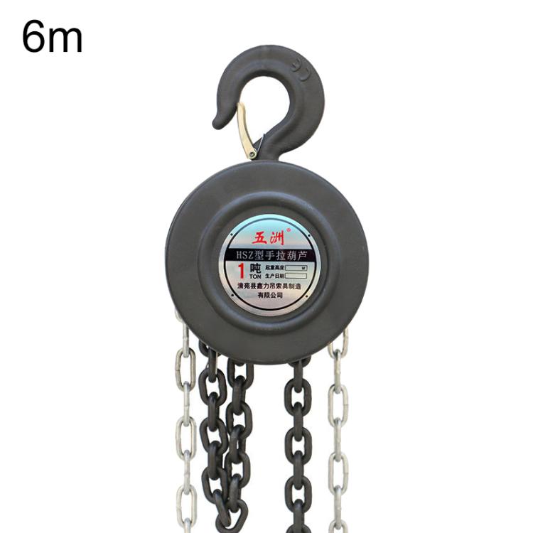 1T Load Capacity 6m HSZ Type Round Hand Chain Hoist Hand Operated Chain Hoist Manual Hoist