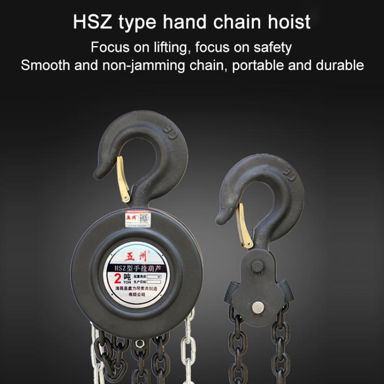1T Load Capacity 3m HSZ Type Round Hand Chain Hoist Hand Operated Chain Hoist Manual Hoist