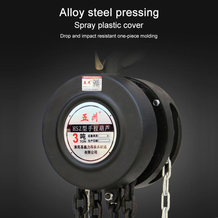1T Load Capacity 3m HSZ Type Round Hand Chain Hoist Hand Operated Chain Hoist Manual Hoist