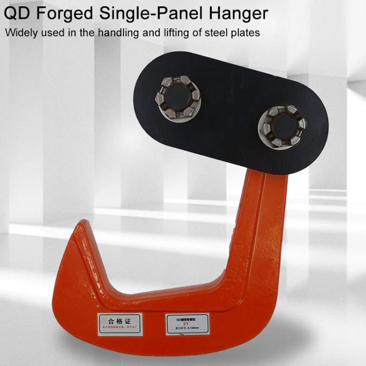 Steel Plate Hanging Clamp Heavy Duty Steel Clip Grip, Specification:QD Single Panel Lifting Clamp 2T