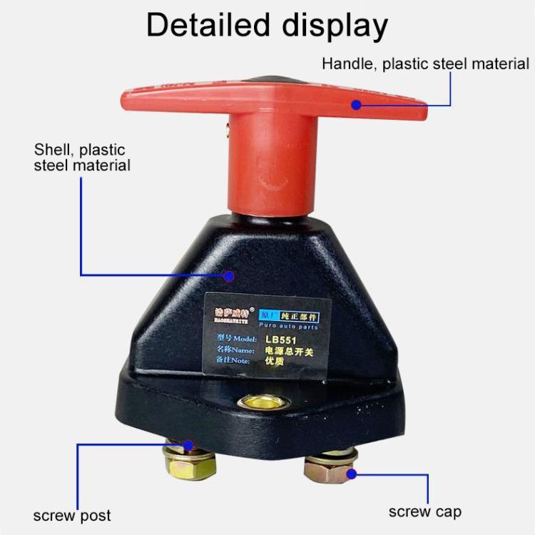 12V-24V Car Mechanical Pure Copper Battery Disconnect Switch - Black Red
