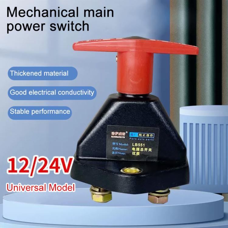 12V-24V Car Mechanical Pure Copper Battery Disconnect Switch - Black Red