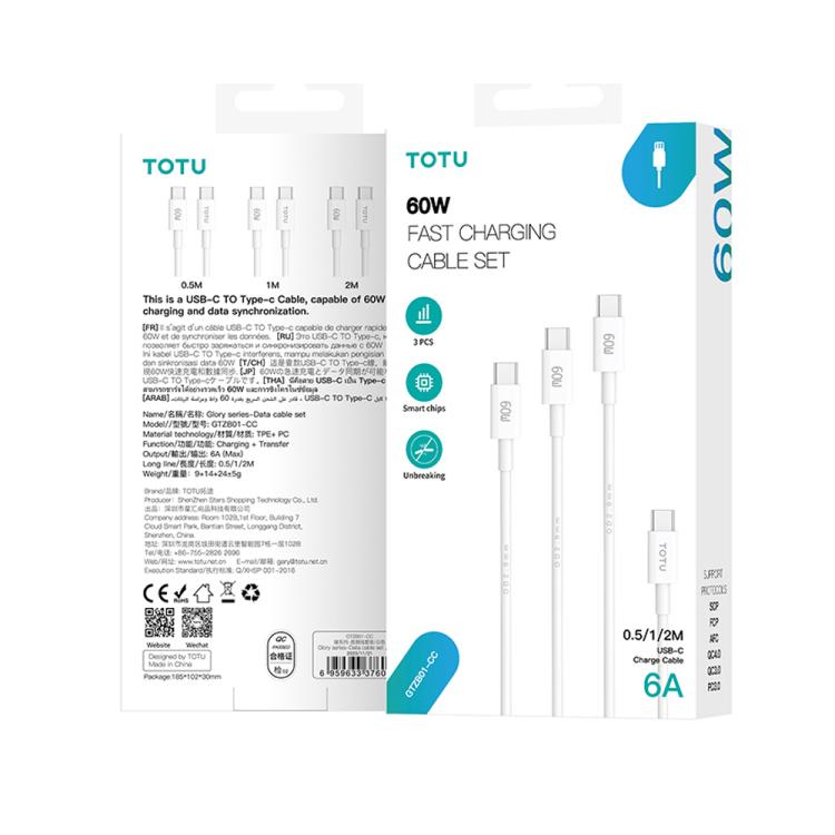 TOTU GTZB01-CC Series PD60W Type-C to Type-C Data Cable Set, Length: 0.5m + 1m + 2m - White