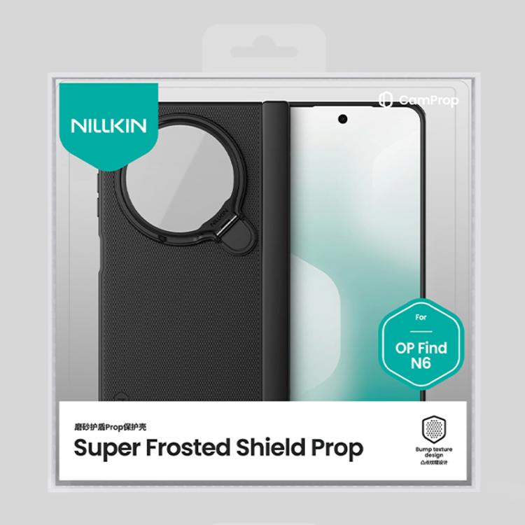 For OPPO Find N6 5G NILLKIN Frosted Shield Prop Magnetic Phone Case