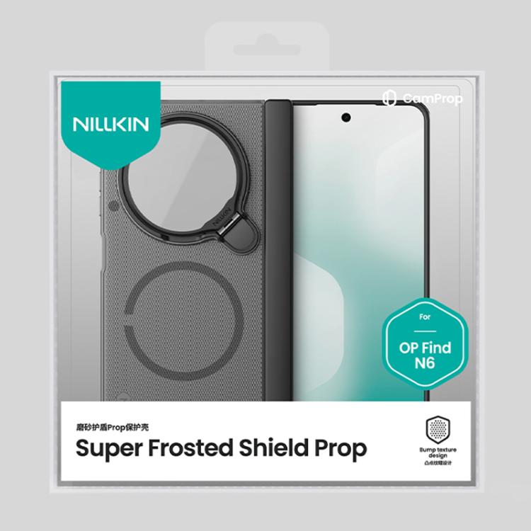 For OPPO Find N6 5G NILLKIN Frosted Shield Prop Magnetic Phone Case