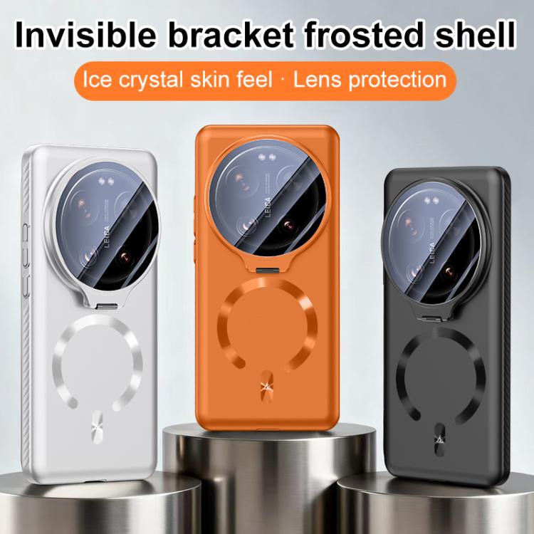 For Xiaomi 17 Ultra Ice Crystal Solid Color U-Shaped Magnetic Invisible Lens Holder Frosted Phone Case
