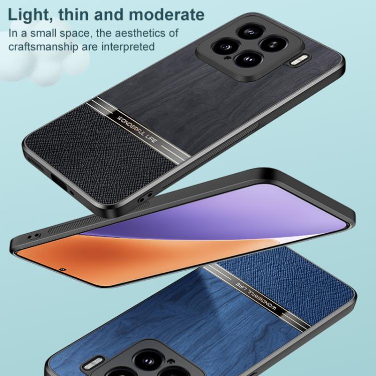For Xiaomi 15 Ultra Bionic Tree Texture Full Coverage Phone Case