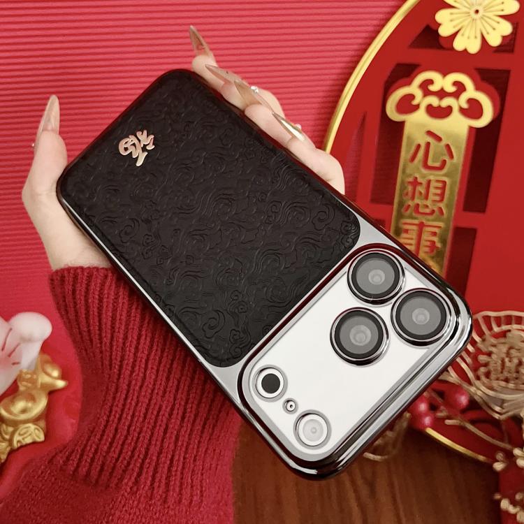 For iPhone 15 Pro Chinese Ancient Style Fu Electroplated Phone Case with Lens Film