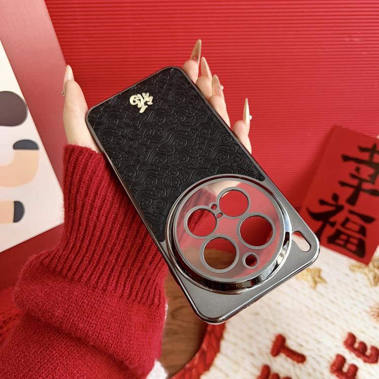 For vivo X200 Pro Chinese Ancient Style Fu Electroplated Phone Case with Lens Film