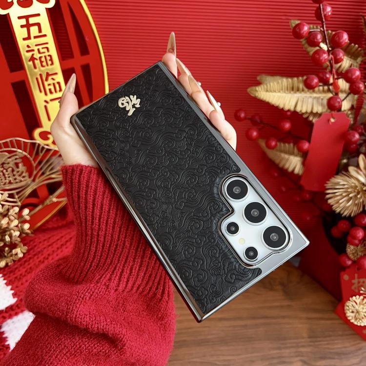 For Galaxy S23 Ultra 5G Chinese Ancient Style Fu Electroplated Phone Case with Lens Film