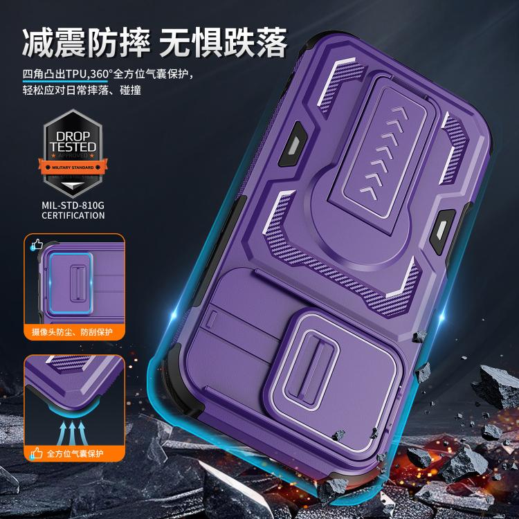 For iPhone 17 Slid Camera Shield Invisible Holder PC Hybrid TPU Phone Case
