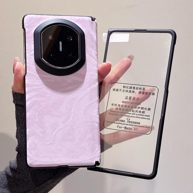 For Huawei Mate X7 Integrated Matte Skin Feel Black Frame Silk Flow Texture Pattern Phone Case