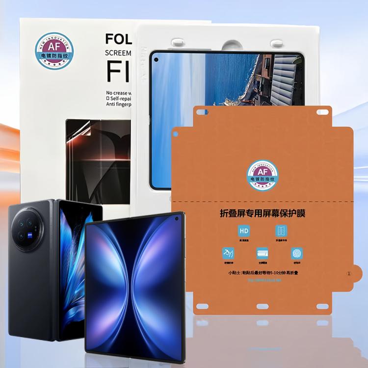 For vivo X Fold5 Foldable Phone Inner Screen HD Soft Protector Hydrogel Film with Positioner