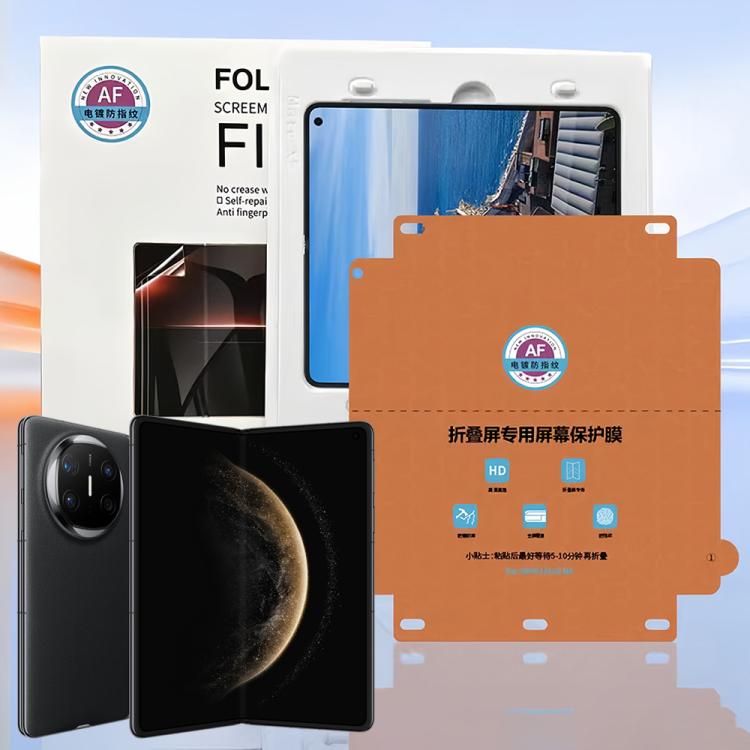 For Huawei Mate X6 Foldable Phone Inner Screen HD Soft Protector Hydrogel Film with Positioner