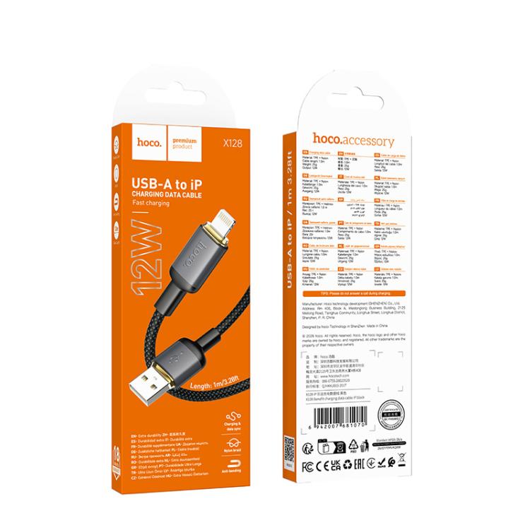 hoco X128 USB-A to 8 Pin Benefit Charging Data Cable, Length:1m