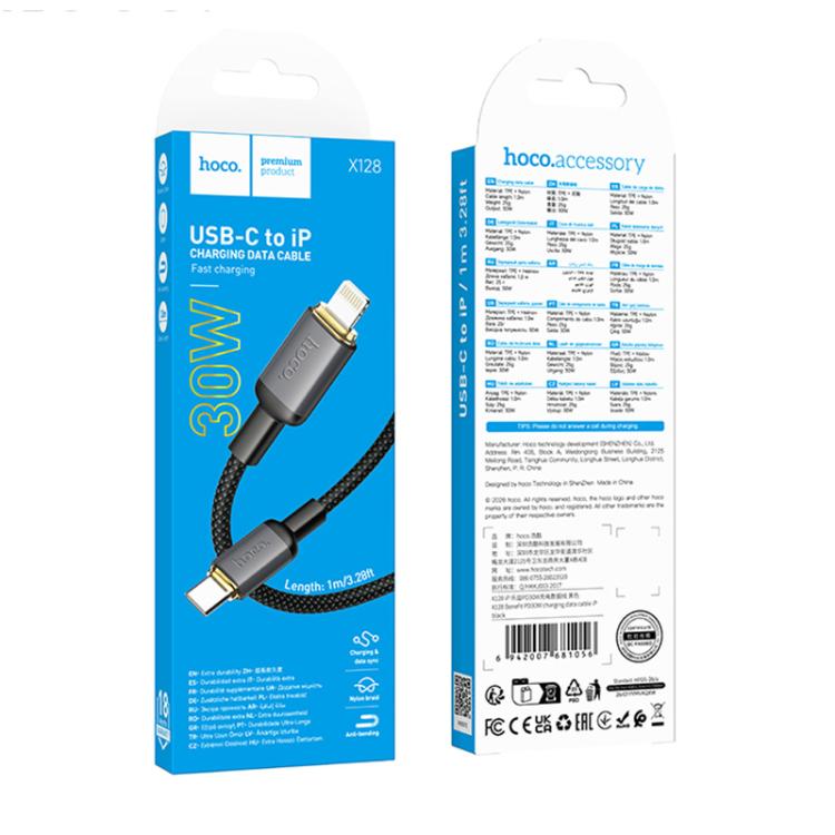 hoco X128 Type-C to 8 Pin Benefit 30W Charging Data Cable, Length:1m