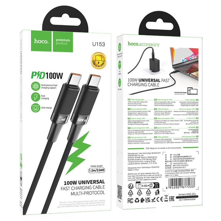 hoco U153 1.2m Extreme 100W Type-C to Type-C Multi-protocol Charging Cable - Black