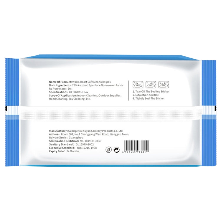 70 Packs 75 Percent Disposable Hand Wipe Skin Clean Alcohol Wipes Disinfection Wet Wipes, English Version