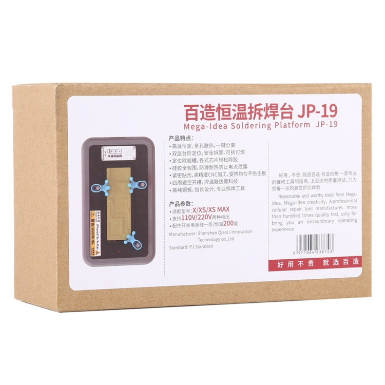 JP-19 Thermostatic Soldering Platform for iPhone X / XS / XS Max Motherboard layering Upper Lower Separation Glue Remove, US Plug