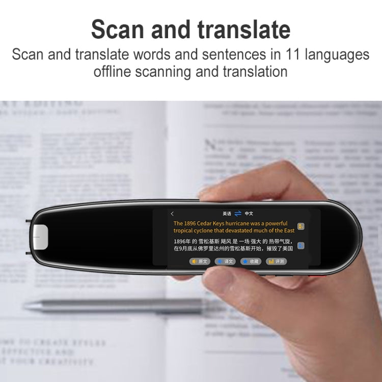 S3 Pro 2.86 inch Dictionary Pen, International Version (Black)